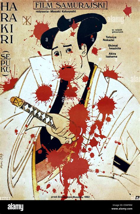 Seppuku Hi Res Stock Photography And Images Alamy