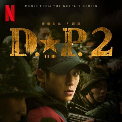 D.P. 2 OST - DramaWiki