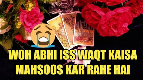 Woh Abhi Iss Waqt Kaisa Mehsoos Kar Rahe Hai Love Tarot Reading Youtube