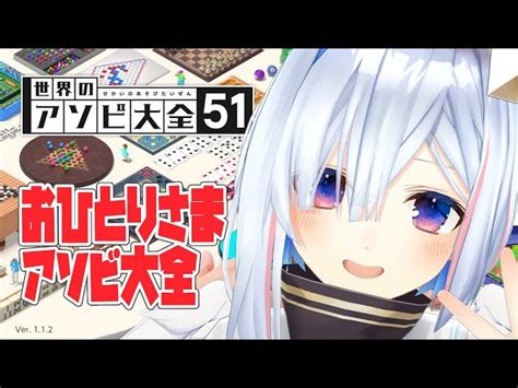 ホロライブ所属˹天音かなた˼さんのアーカイブ一覧 P40 ｜vtuber Ch