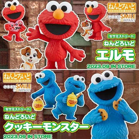 Gsc Nendoroid Elmo Cookie Monster