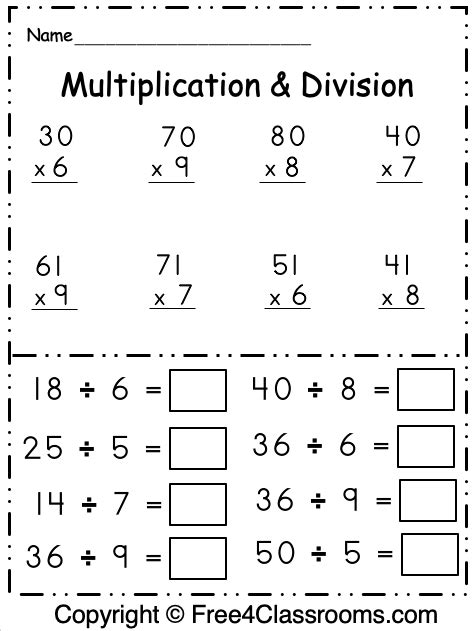 Free 3rd Grade Multiplication And Division Math Worksheet