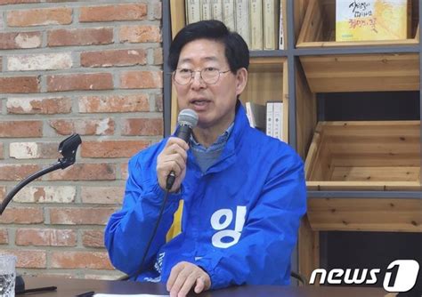 홍성‧예산 민주 양승조 5선 되면 국회의장 출마 네이트 뉴스