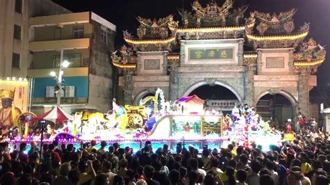 台南學甲慈濟宮上白礁謁祖遶境祭典集和宮 百足真人 人力蜈蚣陣20180426藝閣車 Youtube