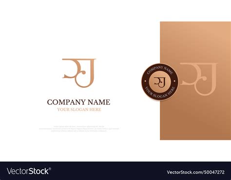 Letter Dj Logo Design Royalty Free Vector Image