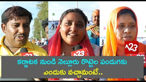 Nellore Rottela Panduga Roti Festival Bara Shaheed Dargah కరణటక