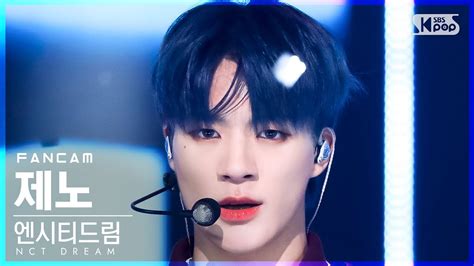 K Nct Dream Jeno Glitch Mode Fancam Sbs