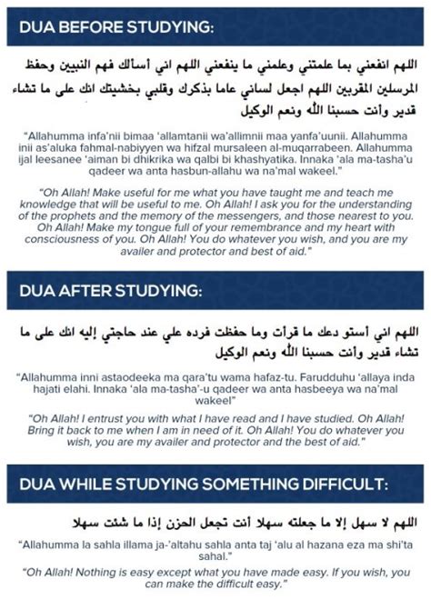 Dua For Studying Best Islamic Quotes Resource Online