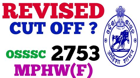 REVISED CUT OFF FOR 2753 OSSSC ANM POST YouTube