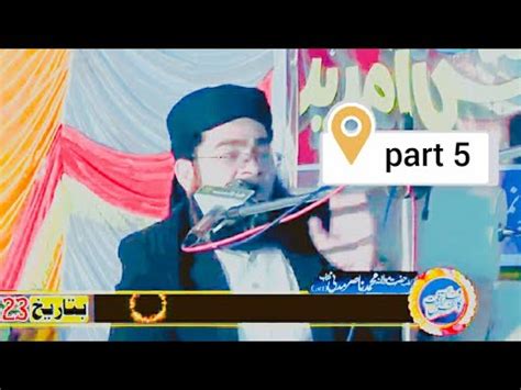 Part Allama Nasir Madni Maa De Shan Very Emotional Bayan Viralvideo