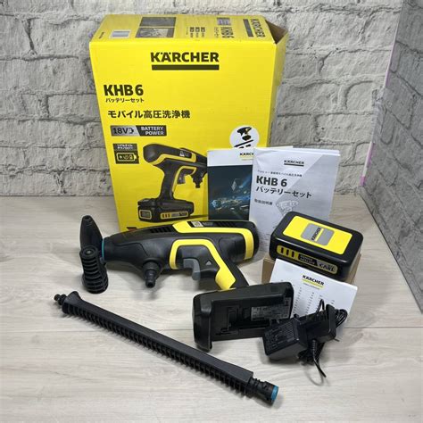 Yh 8881 開封済み 品 Karcher ケルヒャー モバイル高圧洗浄機 Khb 6 1 328 113 0 バッテリーセット 洗浄機