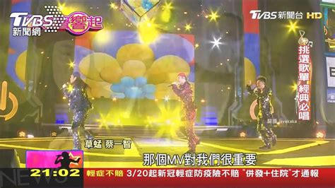 失戀陣線回來了 「草蜢」睽違13年攻蛋寵粉：提前開場 Tvbs Line Today