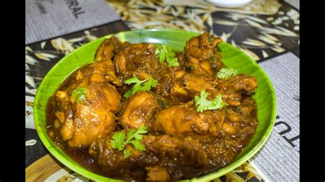 Chicken Curry Recipe बिहारी स्टाइल मसालेदार चिकन करी Easy And Tasty