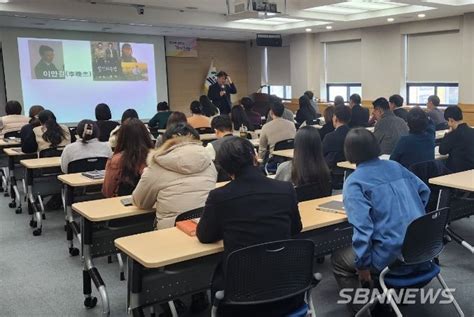 계룡시 공직자 공모사업 대응 역량강화 교육 열어