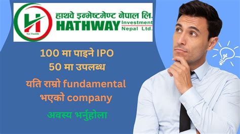 New Upcoming Ipo In Nepal Hathway Investment Nepal Limited Ipo