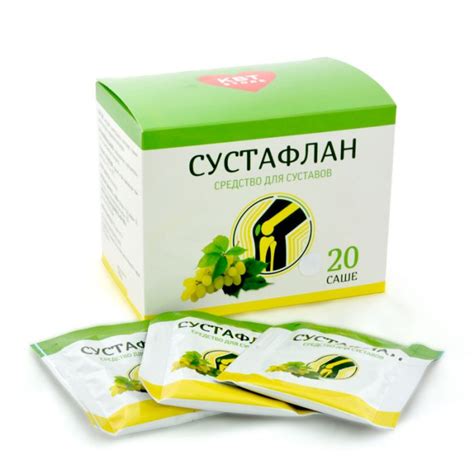СУСТАФЛАН – препарат для суставов | Продукция Сашера-мед по низким ...