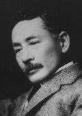 soseki natsume libros  biografia autor