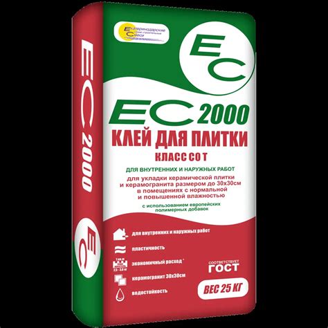 Клей для плитки ЕС 2000 цвет серый 25 кг ️ купить по цене 303 ₽/шт. в ...