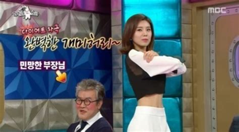 장도연 23인치 완벽 개미 허리 인증 자랑인가요 텐아시아