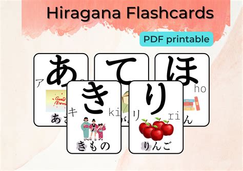 Japanese Hiragana Flashcard Printable Flashcards Instant Download Etsy