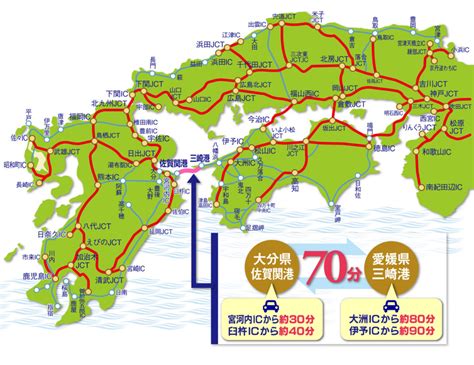 愛媛と大分間を車やバイクで簡単に行き来しよう！国道九四フェリーの乗り方を解説！ おっさんリビルド物語