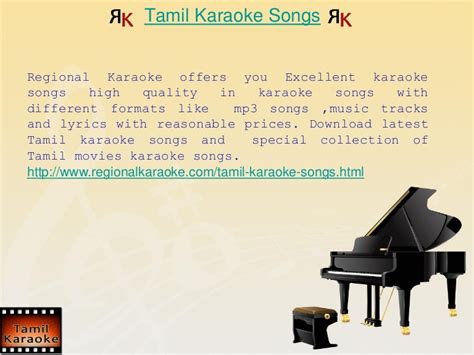 Tamil Karaoke Songs With Lyrics - lasopagrade