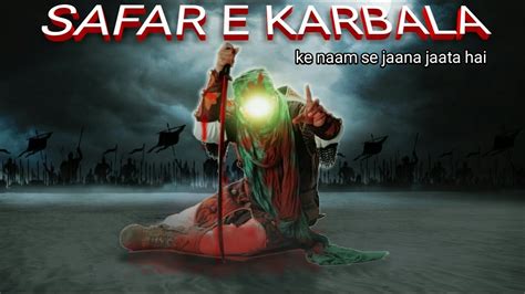 28 Rajab Whatsapp Status Medina To Karbala Safar E Karbala Imam