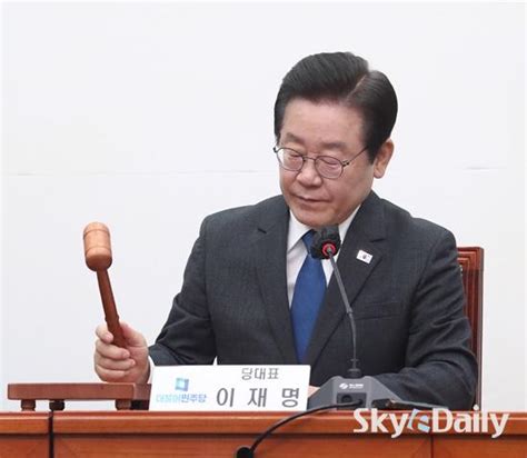 이재명 “비굴한 저자세로는 주권도 국익도 지킬 수 없다”