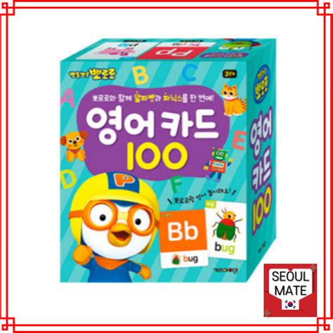 PORORO English Cards 100 ( with phonics ) - Now In Seoul