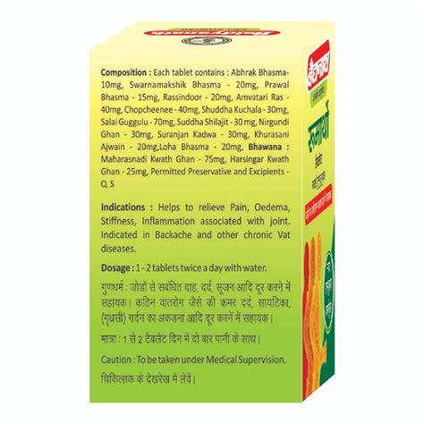 Buy Baidyanath Rheumartho Tablet 50 S Online At Discounted Price Netmeds