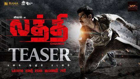 Laththi - Official Teaser | Vishal | Yuvan Shankar Raja | Vinoth Kumar ...