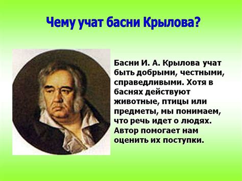 Биография Крылова Фото – Telegraph