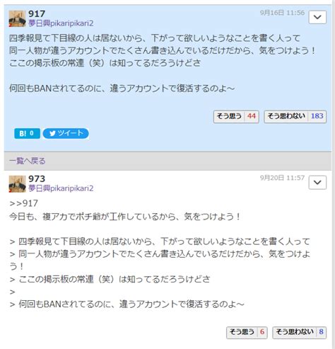 No172805 四季報出ても売り煽ってたし、意 3962 株チェンジホールディングス 20221128〜202212