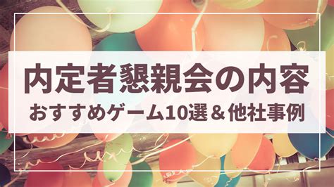 「2024」の検索結果│キャリブロ！