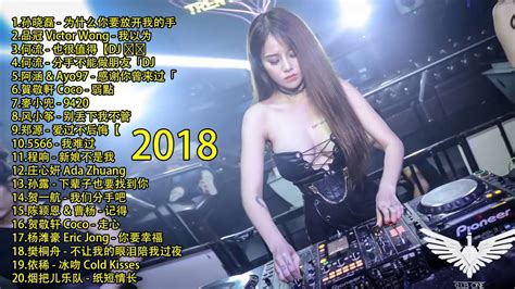 2019最新至嗨dj舞曲 2019好听的劲爆歌曲舞曲 跳舞音樂dj在超級爆炸2019年 2019年度最新大气电子dj音乐 盛大超嗨disco劲爆dj舞曲 Youtube