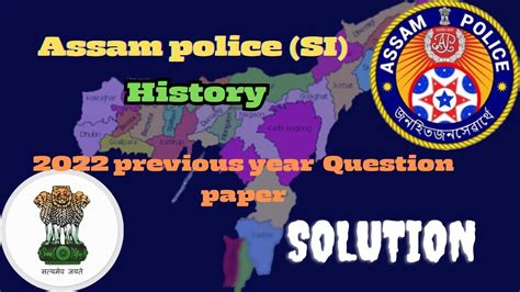 Assam Policesi Sub Inspector Assam Police Si 2022 History Question Answer Youtube