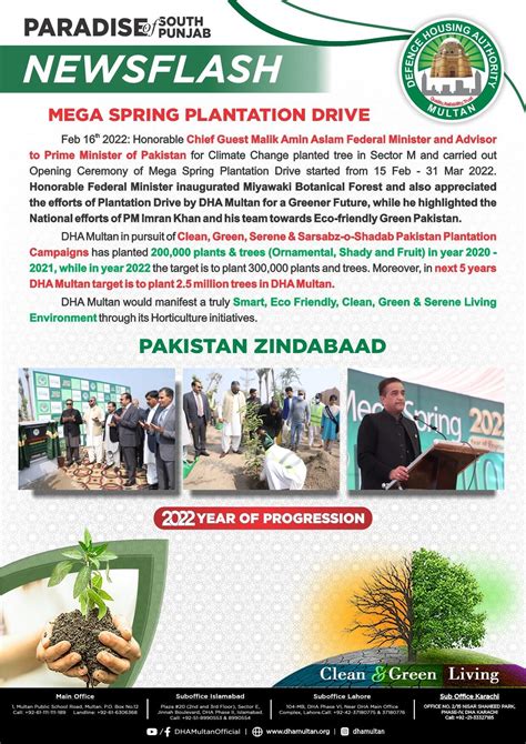 Dha Multan Mega Spring Plantation Drive Eproperty®