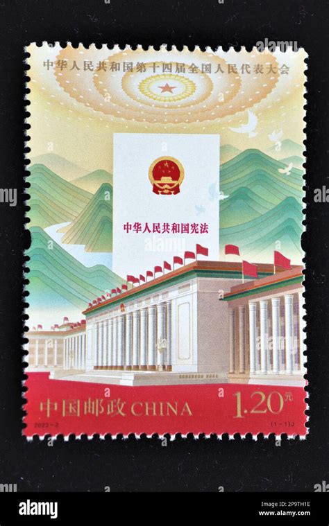 CHINA - CIRCA 2023: A stamps printed in China shows 2023-2 The 14th ...