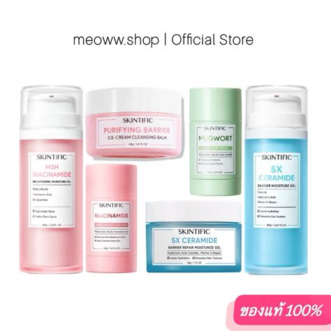 pcs skintific  ceramide msh moisture