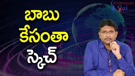 TDP NRI s Believe It బబ కసత సకచ YouTube