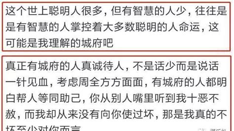 城府很深的人，到底有多可怕？网友：把你卖了，依然笑脸相迎