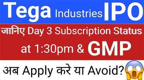 Tega Industries IPO Day 3 Subscription Status Tega Industries IPO GMP