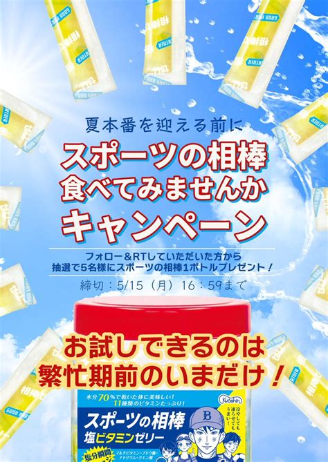 小鳥遊hinaco on Twitter RT genbano aibou 食べたくなったら食べちゃいな 一度食べたら毎年愛用者