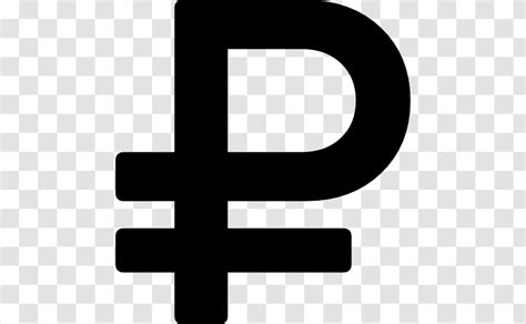 Russian Ruble Sign Currency Symbol Rubles Transparent Png