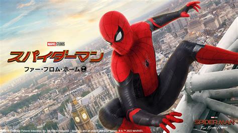 トム・ホランド主演！mcu版スパイダーマンシリーズ第2作 『スパイダーマン：ファー・フロム・ホーム』がdtvで配信スタート エイベックス