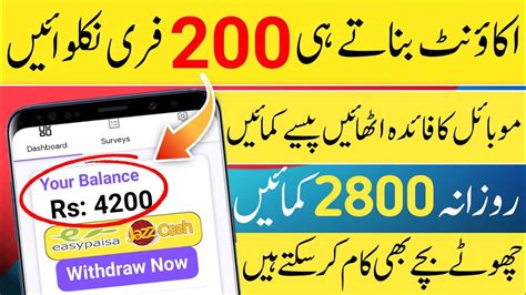 Pkr Signup Bonus Best Online Earning App Without Investment