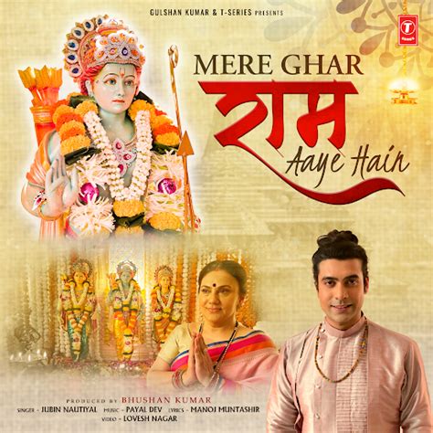 Mere Ghar Ram Aaye Hain YouTube Music