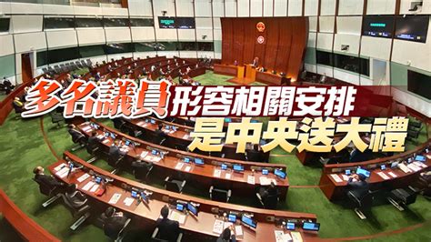 立法會三讀通過設立國際調解院籌備辦相關草案 香港商報