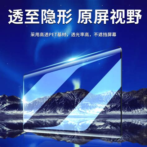 Suitable For Xiaomi Tempered Film Xiaomi Pro Curved Screen