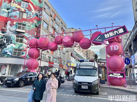 台东步行街荣获第三批“全国示范步行街”！记者沉浸式打卡老街新景，体验时尚街区的魅力 半岛网